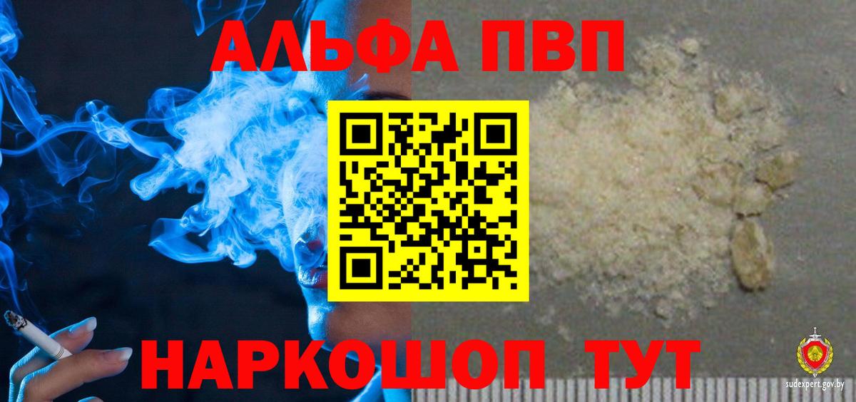 Alfa_PVP СК КРИС Каспийск