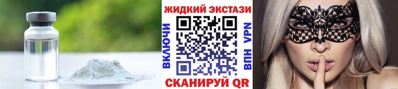 OMG рабочий сайт  Каспийск  Бутират BDO 