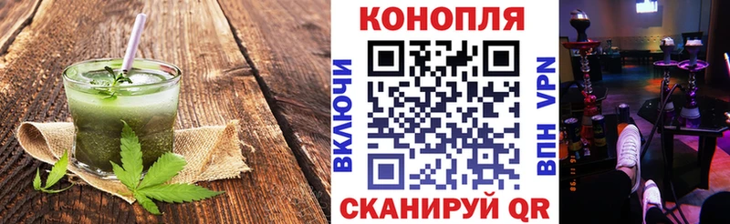 Еда ТГК марихуана  Каспийск 