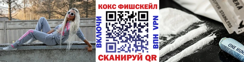 КОКАИН 97% Каспийск