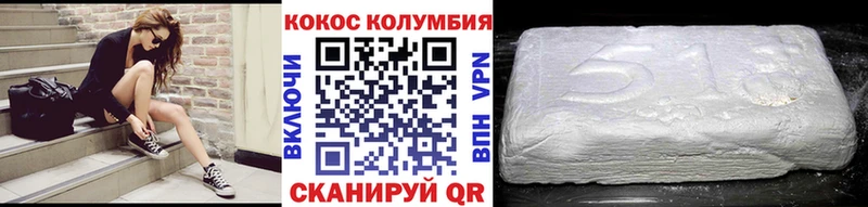 Кокаин VHQ  Каспийск 