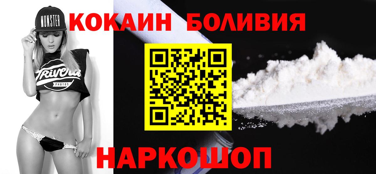 КОКАИН Fish Scale  COCAIN 98%  КОКАИН  Вход с VPN  Каспийск 