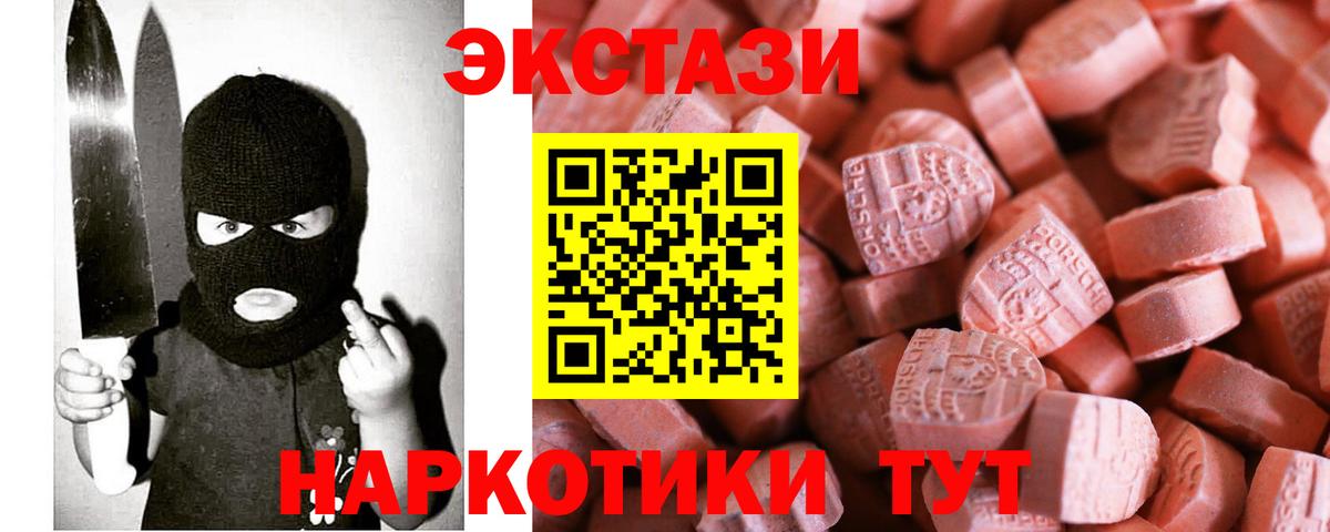 Ecstasy 99% Каспийск