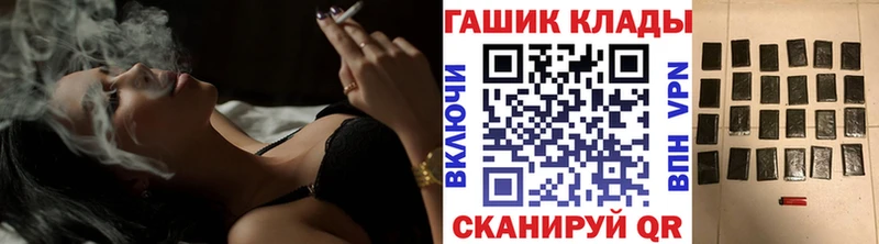 ГАШИШ hashish  мега ТОР  Каспийск 