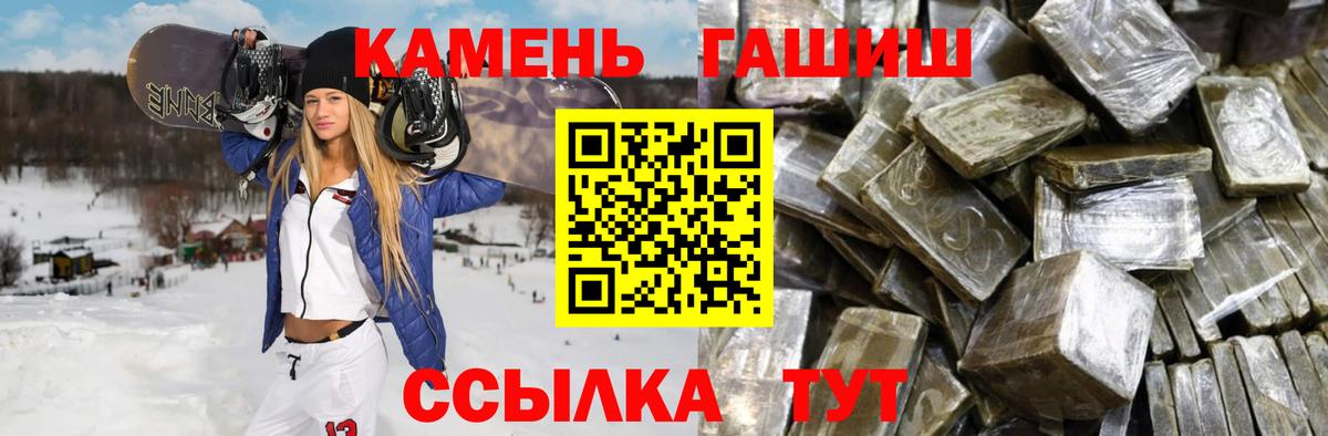 ГАШИШ 40% ТГК Каспийск