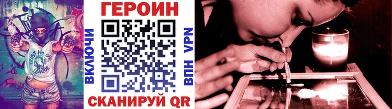 купить наркоту  Каспийск  MEGA как войти  Героин VHQ 