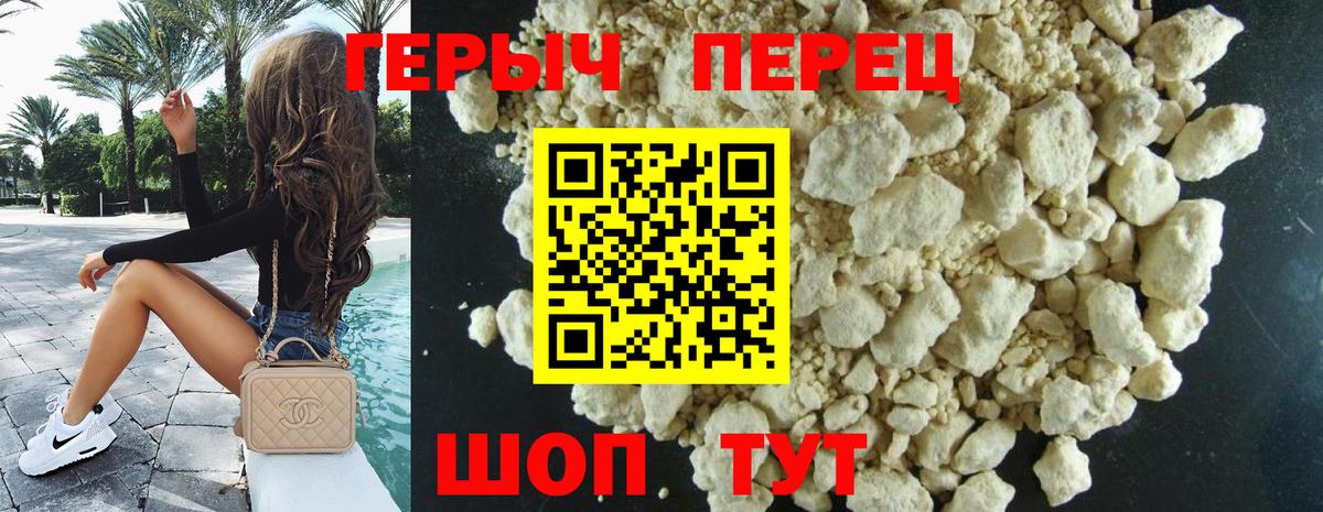 Каспийск  ГЕРОИН VHQ  Вход с VPN 