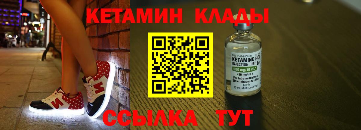 Кетамин VHQ  даркнет наркотические препараты  Каспийск  Вход с VPN 