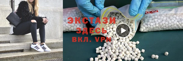 PSILOCYBIN Баксан