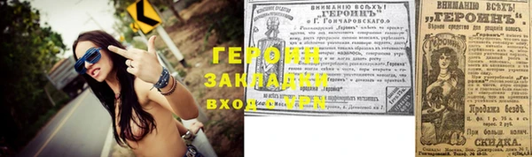 молекула духа Балабаново