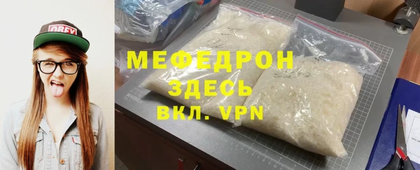 молекула духа Балабаново