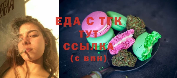 молекула духа Балабаново