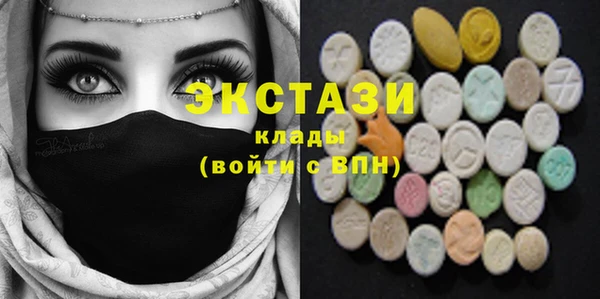 COCAINE Балахна