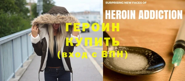 молекула духа Балабаново