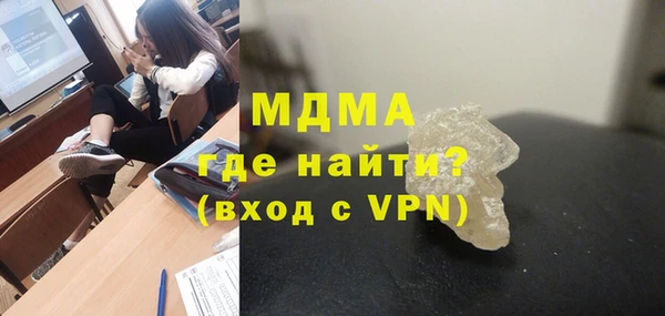 молекула духа Балабаново