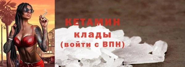 молекула духа Балабаново