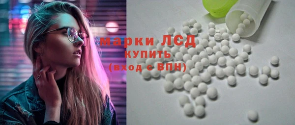 молекула духа Балабаново