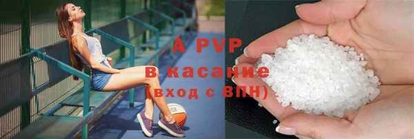 COCAINE Балахна