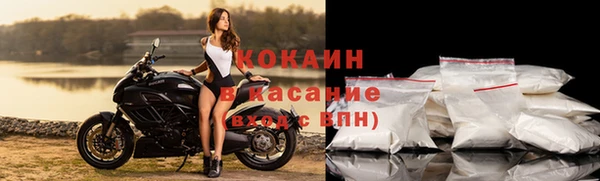 молекула духа Балабаново