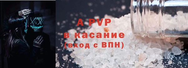 COCAINE Балахна
