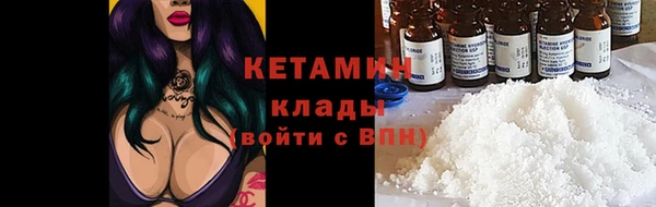 COCAINE Балахна