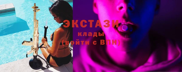 COCAINE Балахна