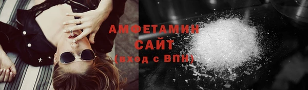 молекула духа Балабаново