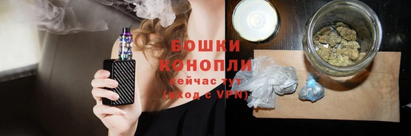 молекула духа Балабаново