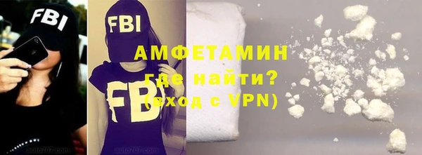 COCAINE Балахна