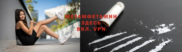 COCAINE Балахна