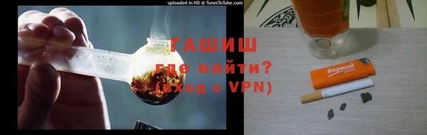 COCAINE Балахна