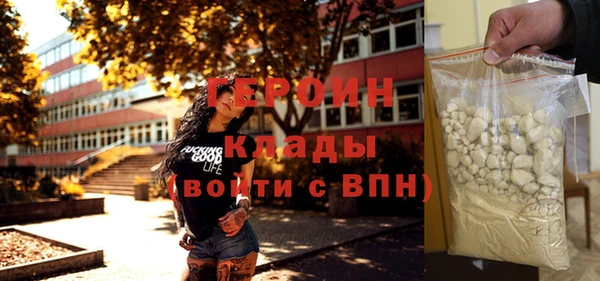 COCAINE Балахна