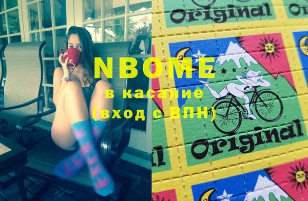 молекула духа Балабаново