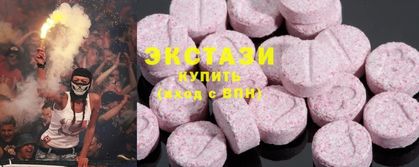 молекула духа Балабаново