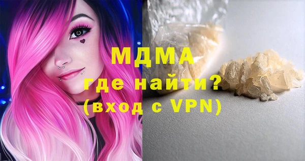 COCAINE Балахна