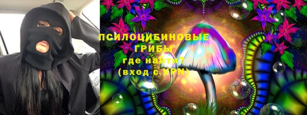 COCAINE Балахна