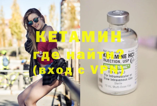 молекула духа Балабаново