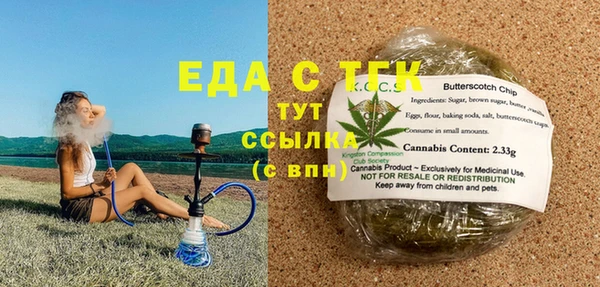 COCAINE Балахна