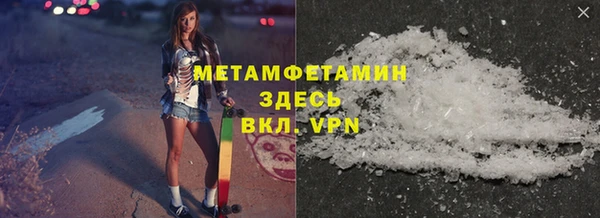 молекула духа Балабаново