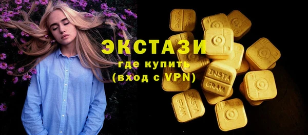 молекула духа Балабаново