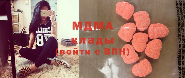 COCAINE Балахна