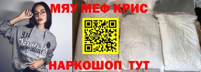 кокаин премиум Кумертау