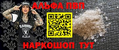 наркотики Кунгур