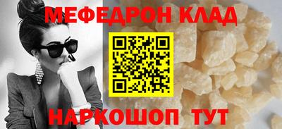 наркотики Кунгур
