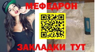 кокаин VHQ Кулебаки
