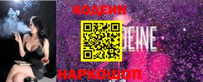 наркотики Кунгур