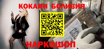 кокаин VHQ Кулебаки