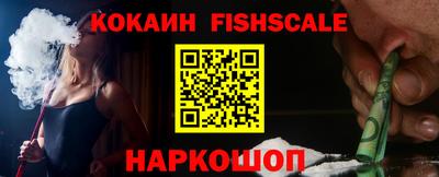 кокаин премиум Кумертау