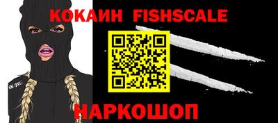 кокаин VHQ Кулебаки