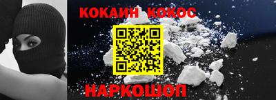 мет Ливны